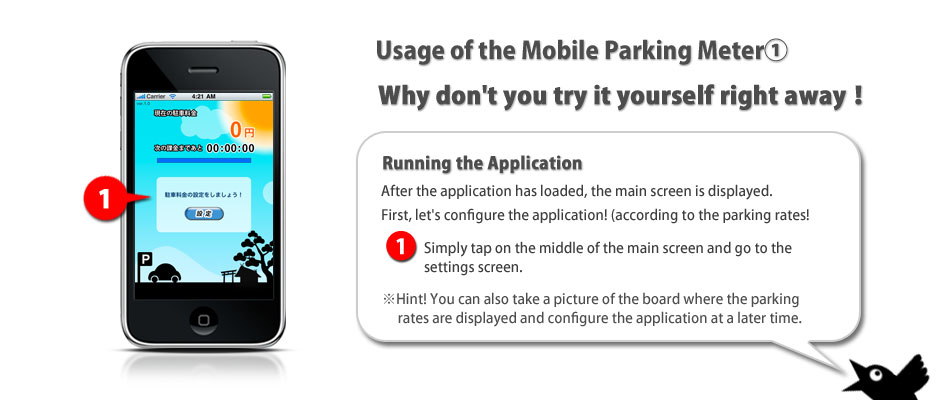 In“Mobile Parking Meter”the user can adjust the calculator of the amount according to the current rate:“nighttime/daytime”,“fixed-rate”or“long time”parking (when the user is charged per day).
