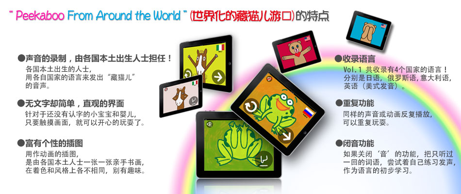 Cool Uchiwa concept. Why don't you use your iPhone or iPod Touch to cool yourself down during the hot summer days and nights? 
