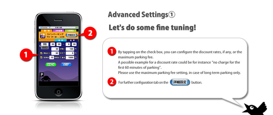 Advansed Setting 1