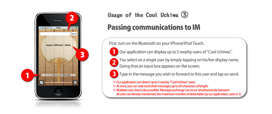 Cool Uchiwa Usage_2 Moreover, you can communicate with nearby users of Cool Uchiwa through the applications' Bluetooth messaging functionality!