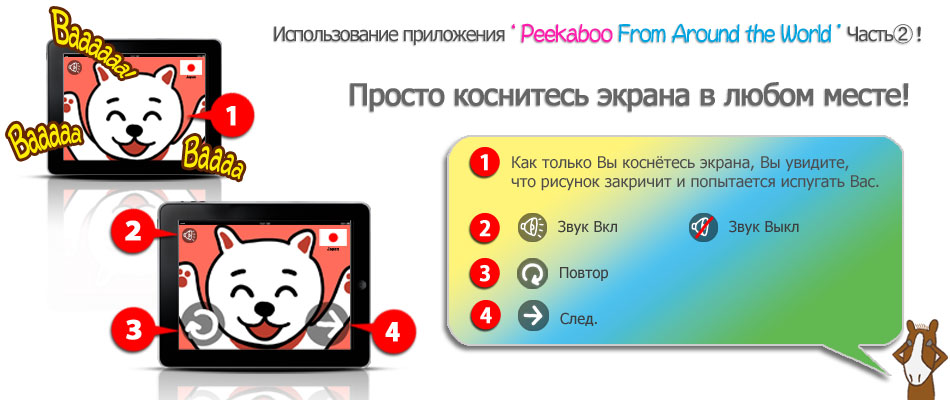 Cool Uchiwa Usage_1 Select our Cool Uchiwa (japanese word for fan) application and gently wave your iPhone/iPod Touch in order to create a refreshing stream of air.