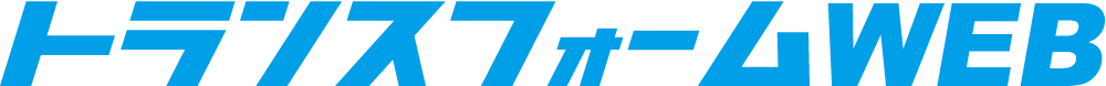 トランスフォームWEBのロゴ