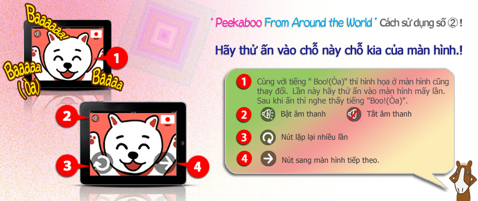 Cool Uchiwa Usage_1 Select our Cool Uchiwa (japanese word for fan) application and gently wave your iPhone/iPod Touch in order to create a refreshing stream of air.